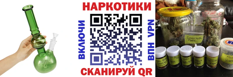 Как найти закладки Облучье ГАШИШ  Метадон  Кокаин  СК  Меф мяу мяу  Каннабис  NBOMe  Псилоцибиновые грибы 
