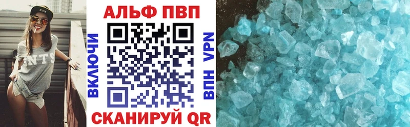 APVP VHQ  Облучье 