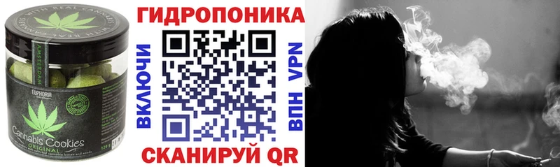 Печенье с ТГК конопля  где купить наркотик  Облучье 
