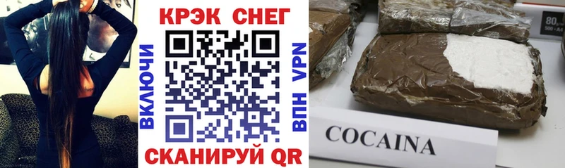 COCAIN Боливия  Облучье 