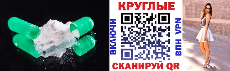 где можно купить   Облучье  площадка клад  Экстази TESLA 