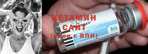 трава Нефтекумск