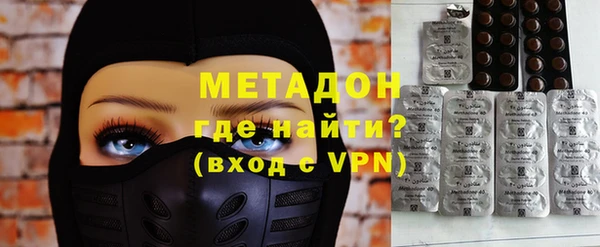 трава Нефтекумск
