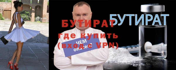 сатива Горняк