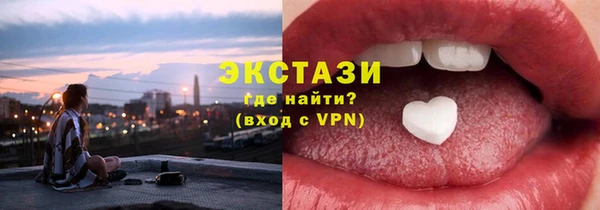гидра Горнозаводск