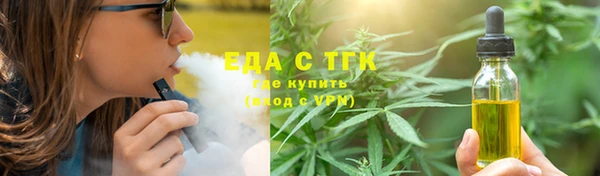 гашишное масло Нефтегорск