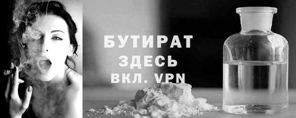 круглые Горно-Алтайск