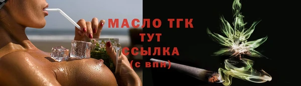 трава Нефтекумск