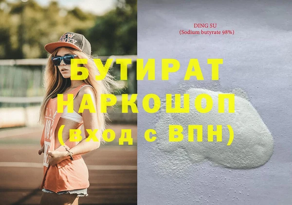гидра Горнозаводск