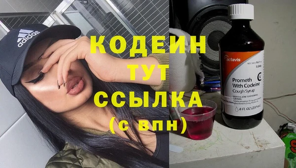 марки nbome Шадринск