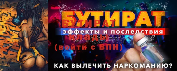 трава Нефтекумск