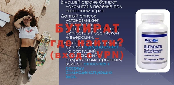 не бодяженный Нея