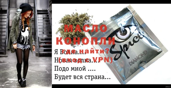 трава Нефтекумск