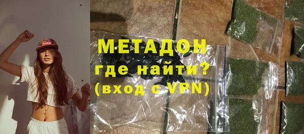 гидра Ленск