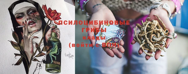 гашишное масло Нефтегорск