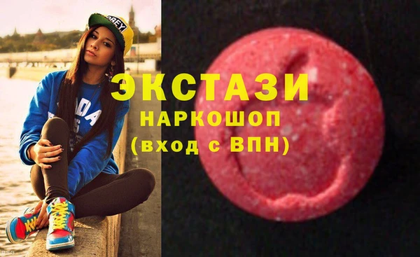 круглые Горно-Алтайск