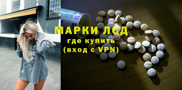 бутик Ленинск