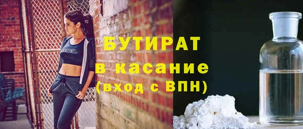 круглые Горно-Алтайск