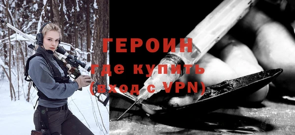 сатива Горняк