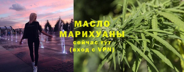 гашишное масло Нефтегорск