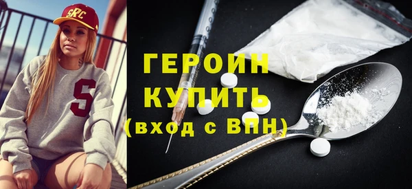 трава Нефтекумск