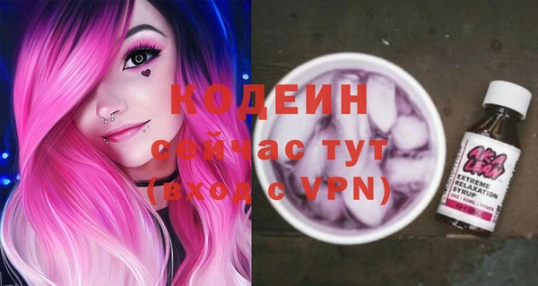 не бодяженный Нея