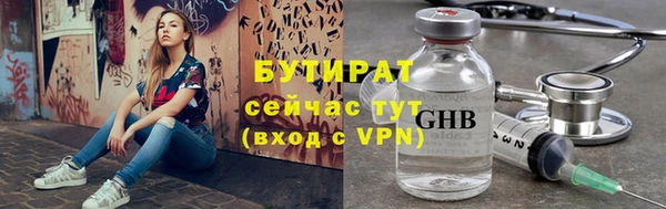 гидра Горнозаводск