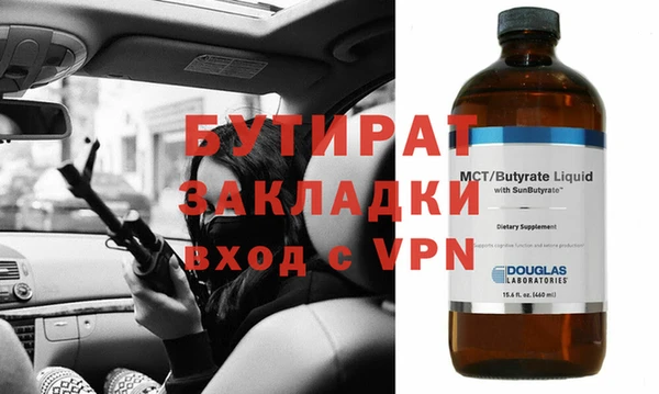 круглые Горно-Алтайск