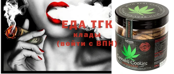 гашишное масло Нефтегорск