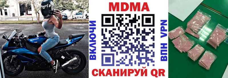 дарнет шоп  Облучье  МДМА crystal 