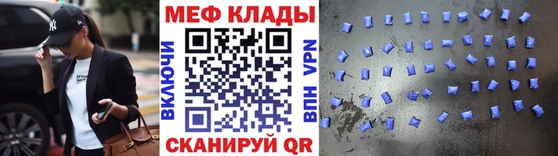 МЕФ 4 MMC Облучье
