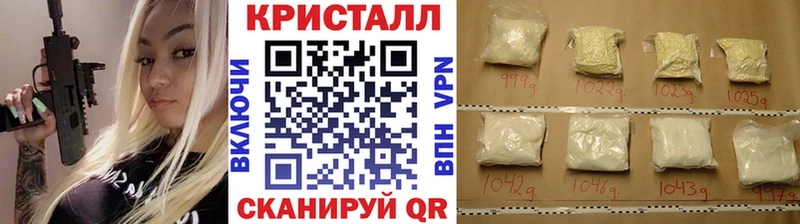 Метамфетамин витя  Облучье 