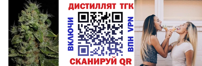 купить наркотики цена  Облучье  Дистиллят ТГК вейп с тгк 
