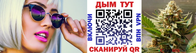 Марихуана тримм  хочу   Облучье 